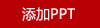 金六福足金一帆風順手鐲SZYS71231
